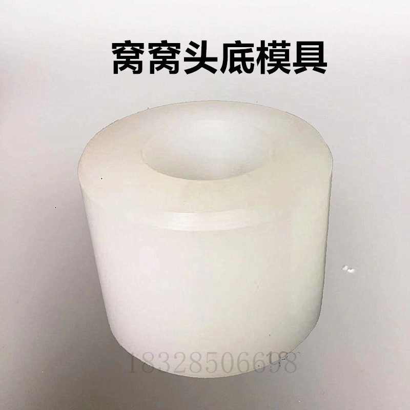 窝窝头模具面点模具窝头模商超用早餐店酒店用窝窝头模具