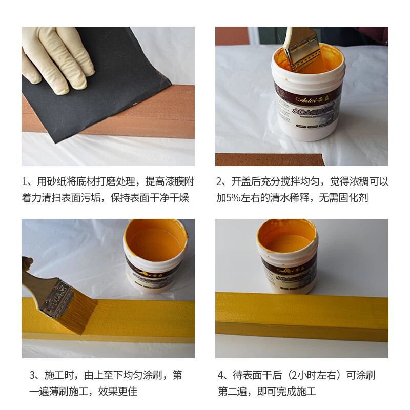 水性油漆金属漆防锈漆栏杆铁门窗铁艺防腐黑色家用防腐翻新金属漆