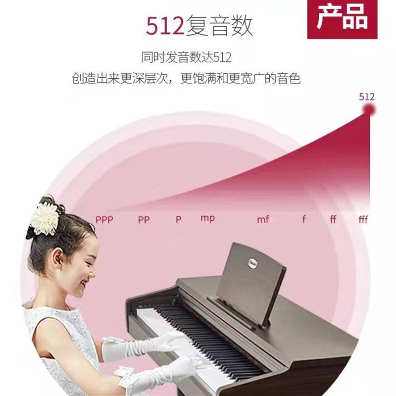 珠江艾茉森电钢琴88键重锤数码三角家用立式初学成年儿童专业幼师