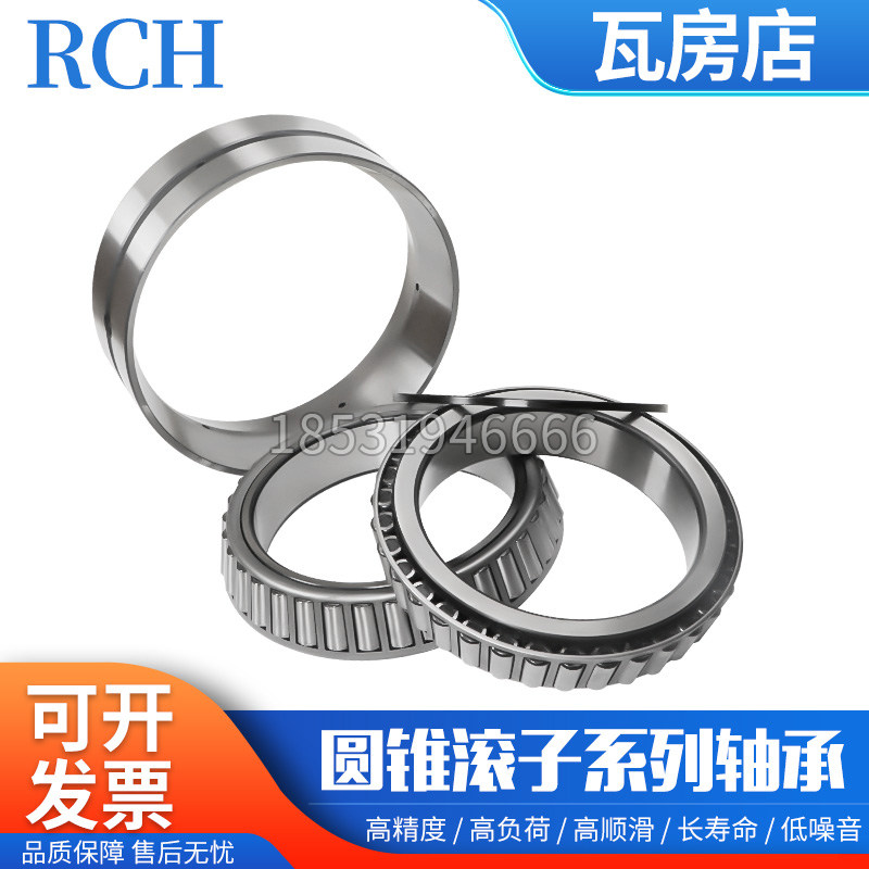 瓦房店双列圆锥滚子轴承8575 8578-8520CD采煤机链轮矿山