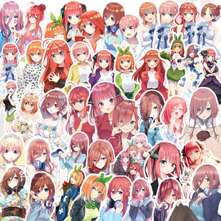 五等分的花嫁周边手账贴纸中野三玖二次元动漫装饰平板手机贴画