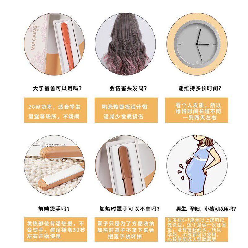 妙型迷你卷发棒空气刘海夹板直发卷发两用女宿舍便携式学生迷小型