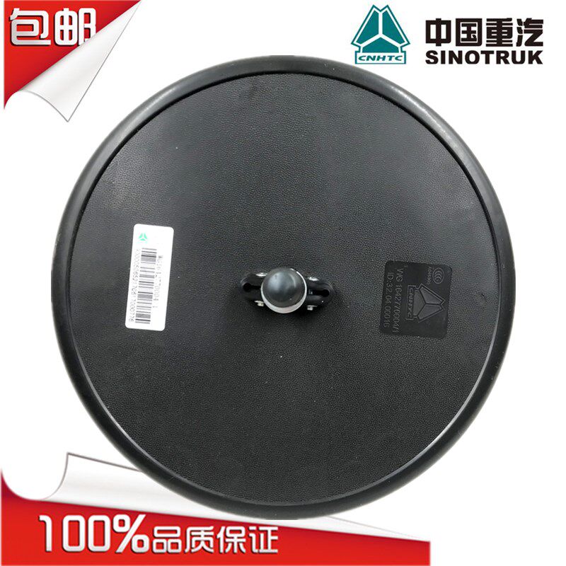 适配豪沃重汽配件豪沃重卡金王子圆镜右下视镜车头补盲镜右盲镜