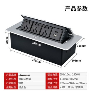 弹起式桌面插座嵌入式防水银色多媒体桌面桌插会议高清网络桌插