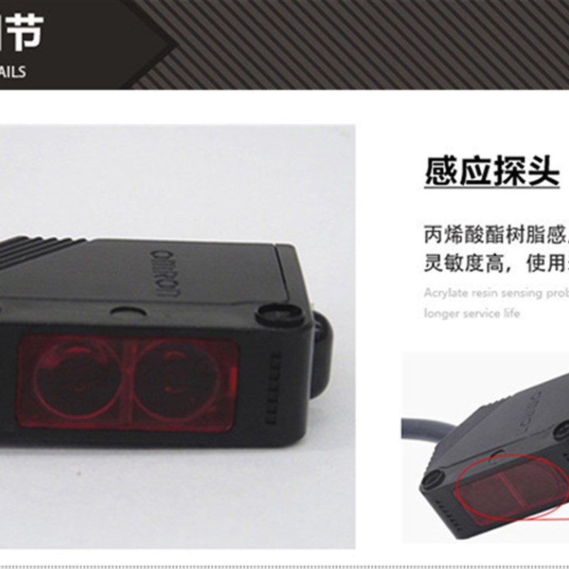 E3ZGD61 D62 D81 D82 E3ZR61  T81  E3ZGT61S光电感应开关2M
