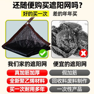 植物遮阳网花卉多肉专用防晒网遮阴加厚加密6针黑色楼顶阳台隔热