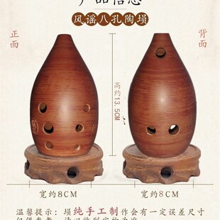 风谣乐器满口埙八孔岩纹陶埙G调成人学生自学入门初学古风易学小