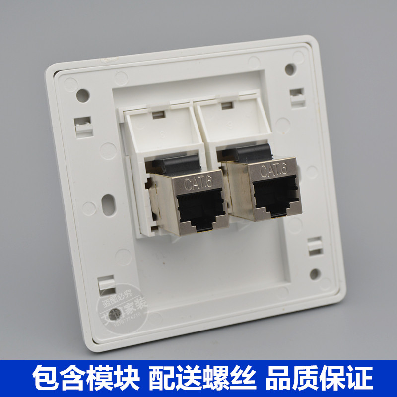 双口直通六类屏蔽网线口插座千兆电脑模块二位网络对接双通头面板