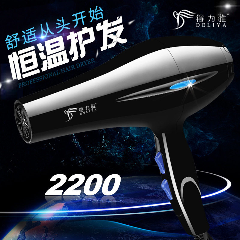 大吹风机大功率家用电器发廊冷热电吹风小家电吹风筒