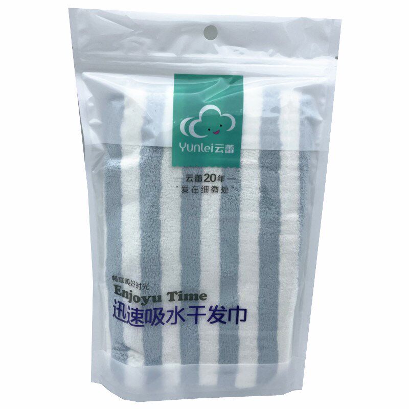 包邮云蕾干发巾秀发快干宝吸水毛巾干发帽超细纤维毛巾吸水耐用