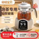 养生壶多功能家用大容量煮茶器茶包办公室小型玻璃电水壶养身茶壶