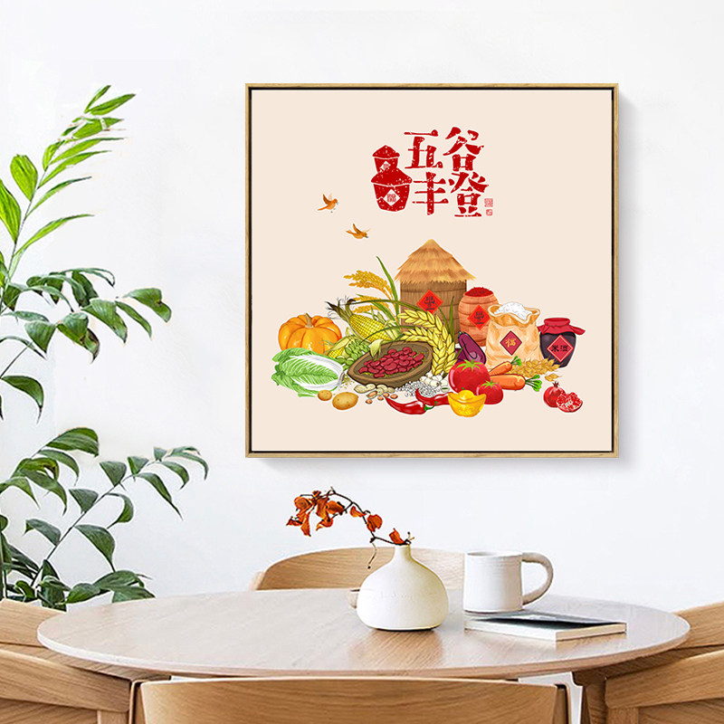 国潮饭厅装饰画五谷丰登挂画客厅饭馆墙面壁画方形丰收粮食寓意好