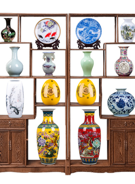 景德镇陶瓷器新中式摆件家居饰品室内客厅博古架酒柜装饰品小工艺