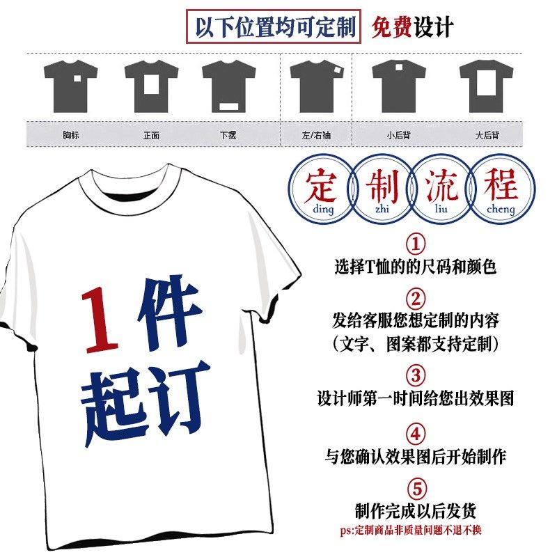 定做跆拳道散打太极拳击教练中国武术协会服polo衫翻领上衣