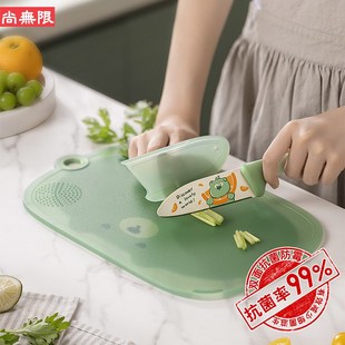 切菜板家用抗菌防霉双面砧板厨房案板切水果粘板套装刀板塑料面板