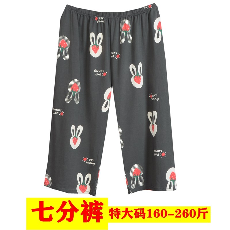 夏季胖MM女七分裤家居裤200斤女孩卡通可爱加肥加大薄纯棉可外穿