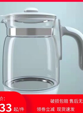 孕贝恒温调奶器X5/X9/X10/X12/X16/YL1002热水壶保温单壶水壶配件