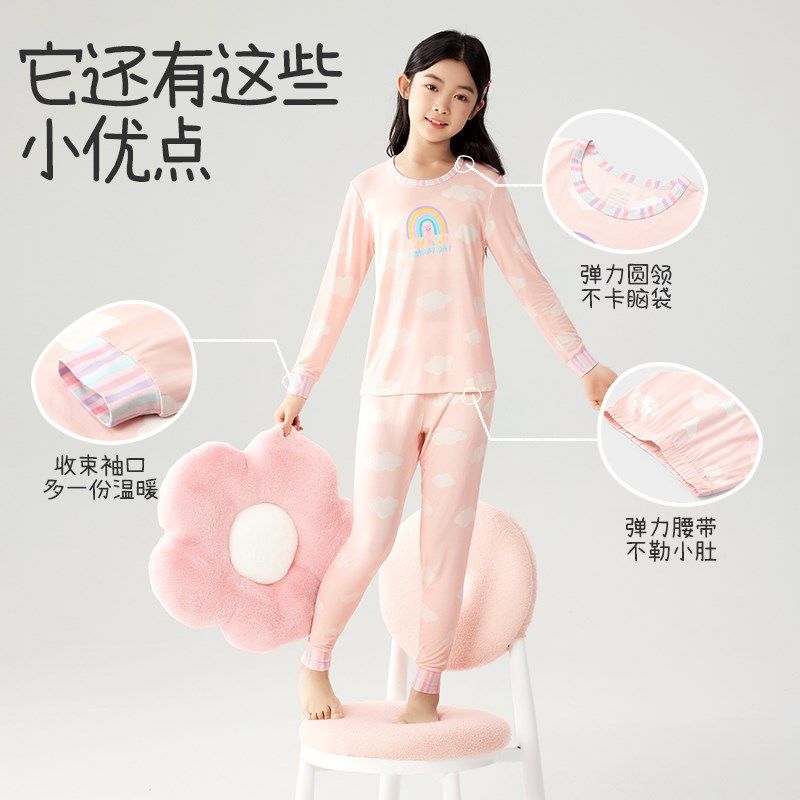 久岁伴儿童秋衣秋裤女童春秋优可丝家居服套装中大童宝宝舒适睡衣,童装/婴儿装/亲子装,家居服套装,淘宝优惠券,粉丝福利购,淘宝优惠卷