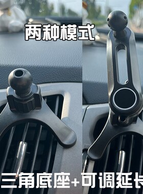 08-12款奇瑞A3专用车载手机支架导航座汽车手机架无线充电器用品