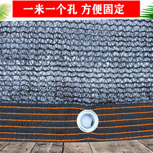 黑色四针遮阳网防晒网绿植花卉大棚多肉遮阴户外家用阳台庭院隔热