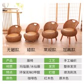 藤椅家用靠背椅编织椅整套实木客厅小凳子田园阳台藤编单人小椅子