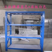 四川成都重庆甘肃仓库仓储货架轻型中型重型库房展示架金属铁架子