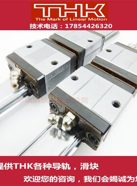THK直线导轨滑块线性滑轨滑块SR15V SR20V SR25V SR30V SR15W 25W