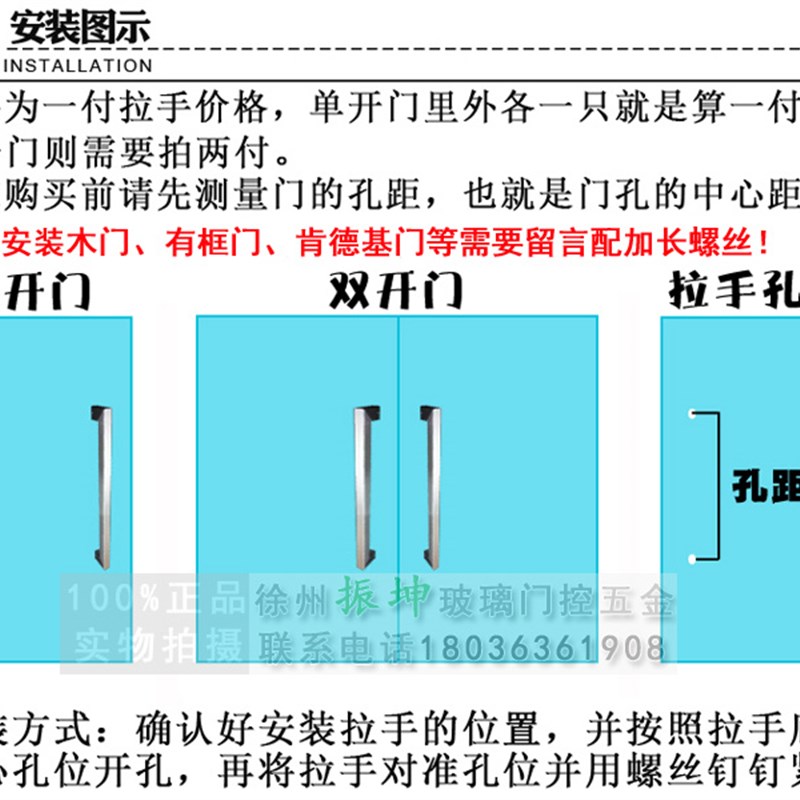 38*25不锈钢方管拉手 黑色烤漆哑光黑加厚玻璃门把手木门KTV大门