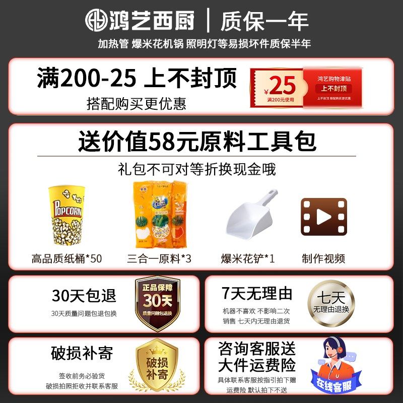 鸿艺爆米花机商用全自动母婴店专用苞米粒爆谷机器炸玉米米花机锅