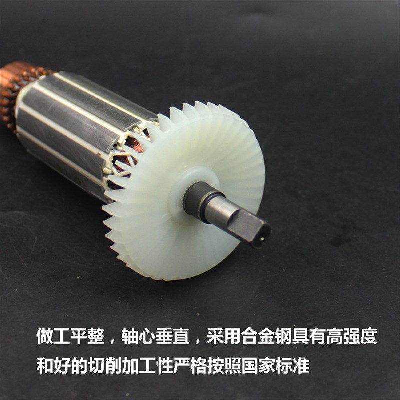 电动工具电磨配件 适配启洋PG-600B电磨转子电磨电机配件纯铜配件