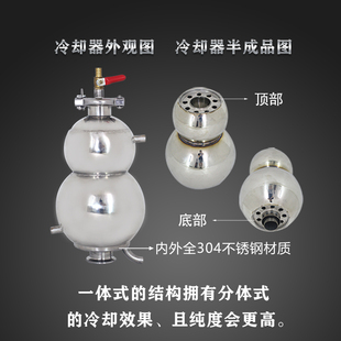 自己酿酒设备家用蒸馏自动酿酒机不焦锅白酒纯露烧酒304不锈钢