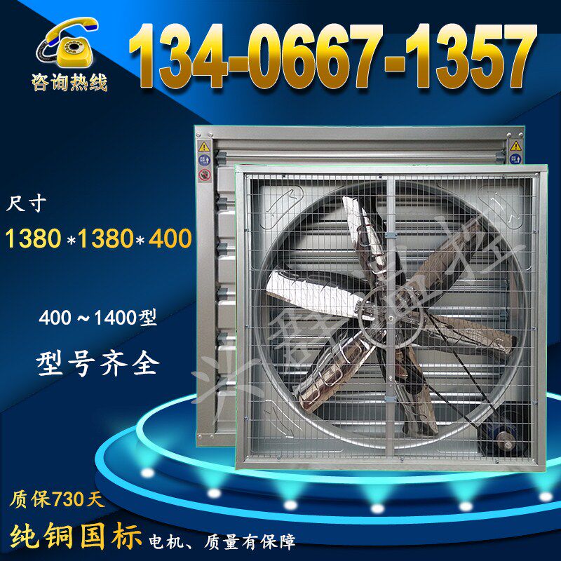 负压风机工业换气扇大功率排气扇矿场工厂大棚养殖水帘降温通风扇
