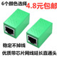 网线对接头千兆rj45连接器网络宽带直通水晶头优质接口转接加延长