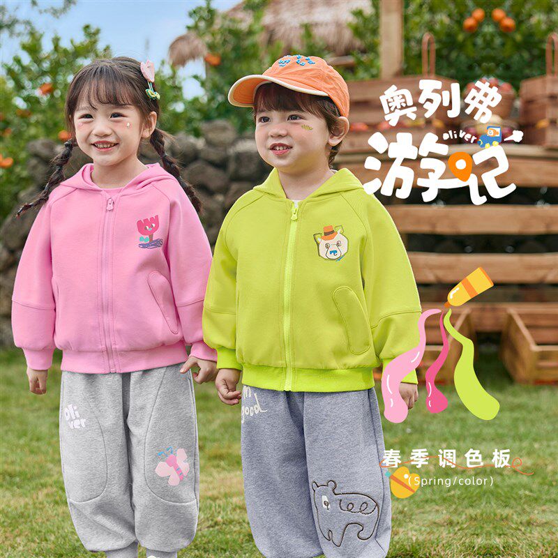 儿童外套春季宝宝连帽开衫婴儿上衣男童卫衣春装女童衣服童装春款