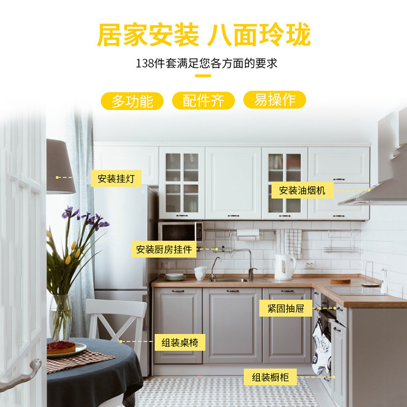 日常家用手工具套装大全五金电工专用维修多功能工具箱全套电讯用