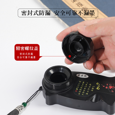 便携式砚台书法墨盒带盖墨碟墨盘毛笔墨汁盒墨砚不干墨免洗防干