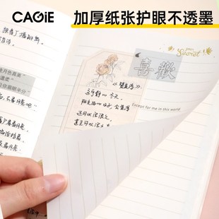 卡杰新款密码本创意精致带锁日记本简约笔记本本子高颜值记事本少