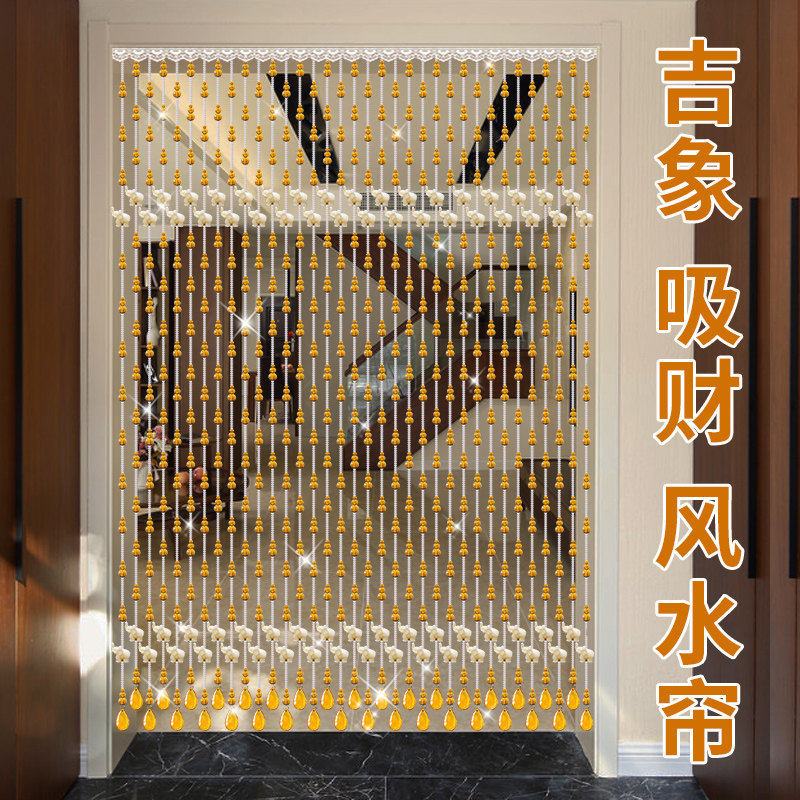 水晶珠帘门帘家用大象葫芦屏风帘吊帘隔断玄关卧室卫生间珠链挂帘