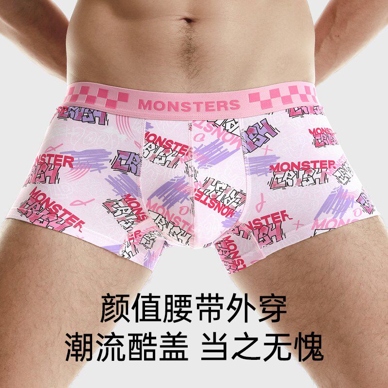 JKN猛男粉色男士内裤可爱2024新款平角裤男纯棉四角短裤衩礼盒装