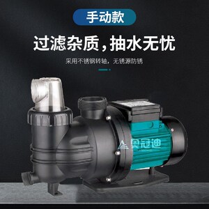 【奥冠迪】利欧XKP-E-2泳池泵游泳过滤循环吸污水泵塑料泵AP系列