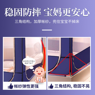 方便拆洗蒙古包防摔儿童防尘顶布加密免安装 蚊帐家用2021新款 纹账