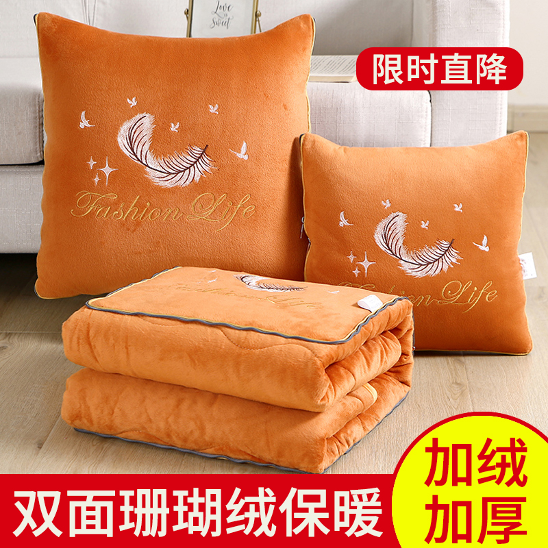 抱枕被子两用冬季加厚多功能珊瑚绒毯子折叠被汽车载靠枕头二合一