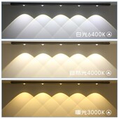 led充电人体感应灯带无线免布线衣柜灯家用酒柜橱柜灯led柜底灯条