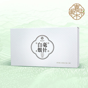 胖东来代购白毫银针白茶100g嘉木东来正品2025新日期一级茶叶特产