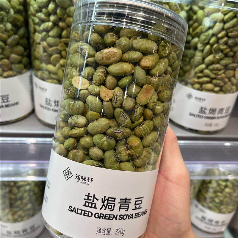 胖东来盐焗黑豆盐焗青豆知味轩罐装甄选零食许昌DL超市正品代购