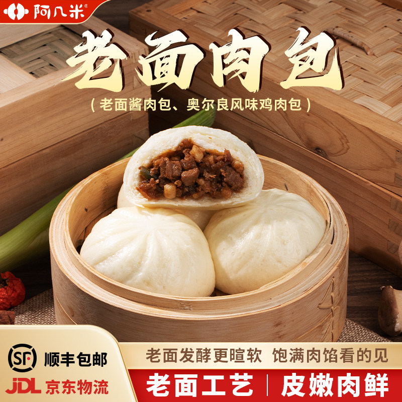 �������������Ӫ����;���±������ֹ������ͯ�����ʳ���Ʒ 24Ԫ