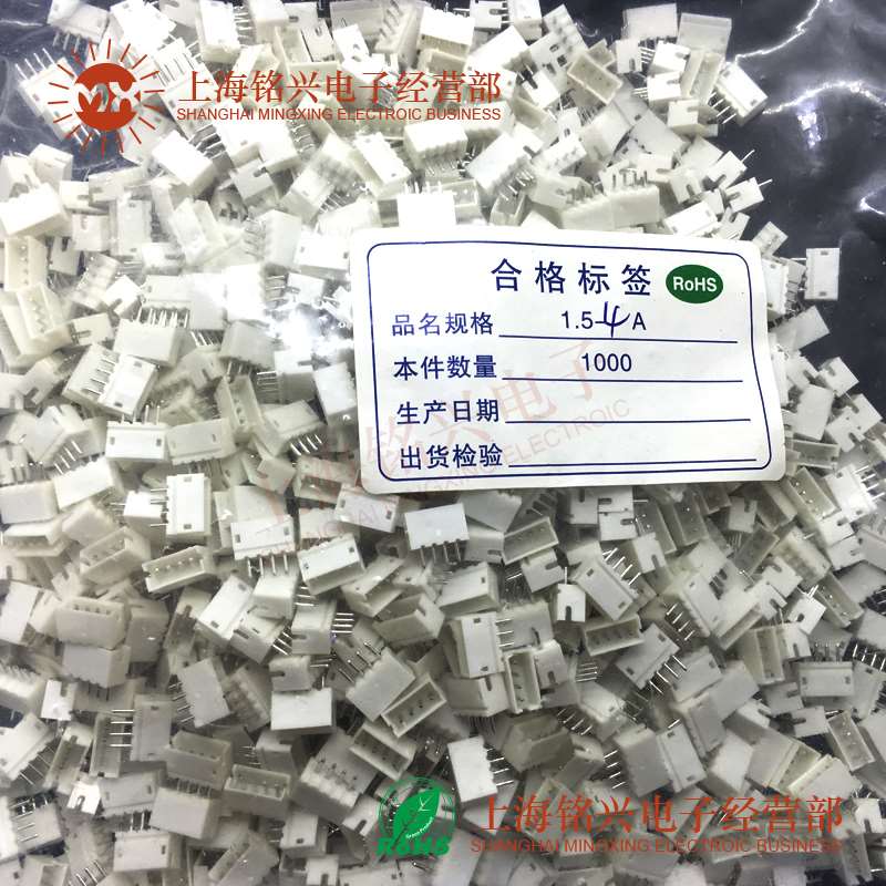 接插件ZH-4A 直针座1.-4A 1.5MM距5 插4PIN 4P连接器 1包10间00个