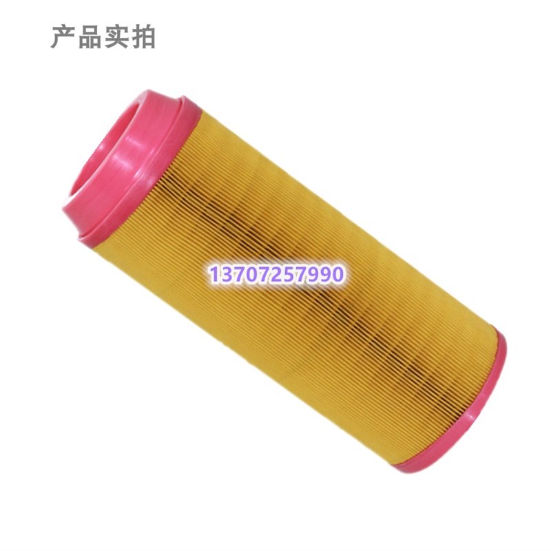 适配SA18A/SA22A螺杆空压机空气过滤器2116040014空滤芯保养配件