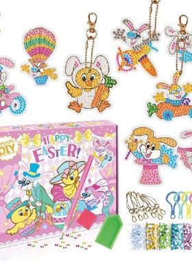 Keyrings Set DIY Rabbit Diamond  Chains Gifts for 2023