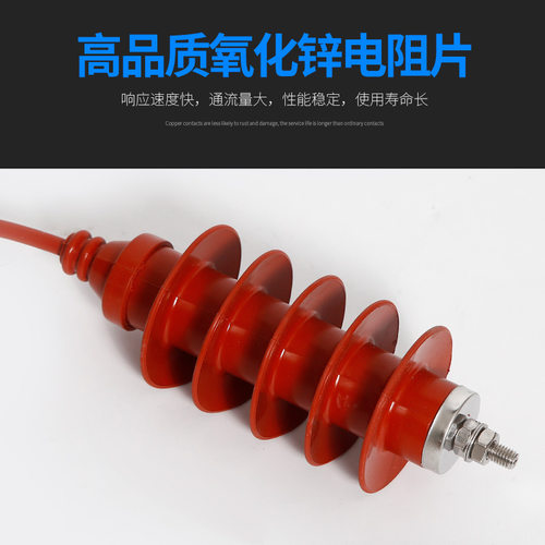 厂促HY5WS1750Q交流无间隙带引线氧化锌避雷器高压电站电机品